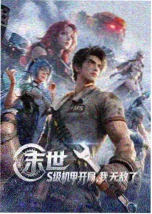 管家题材动漫 推荐